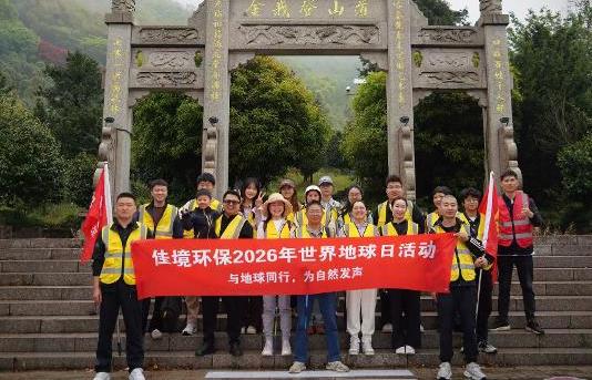 与地球同行，为自然发声